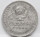 Russland 1 Rubel 1924*