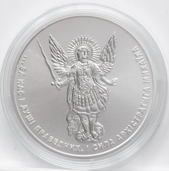 Ukraine 1 Hrywnia 2023 - Erzengel Michael - 1 oz.*