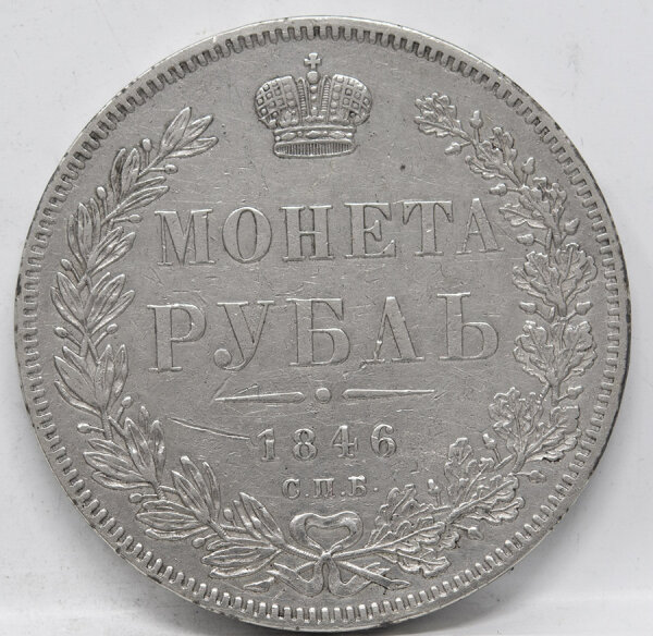 Russland 1 Rubel 1846 - Nikolaus I.*