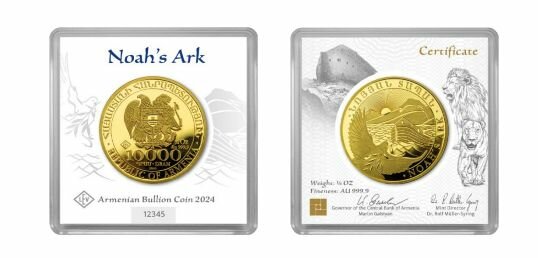 Armenien 10.000 Dram 2025 - Arche Noah - 1/4 Unze Gold