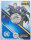 Frankreich 10 Euro 2025 - DC Comics #6 - Batman & Joker - in Originablister