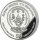 Ruanda 2026 50 RW Francs - African Ounce - Tüpfelhyäne - 1 oz. Silber PP